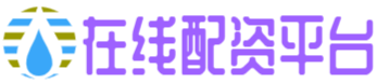线下配资